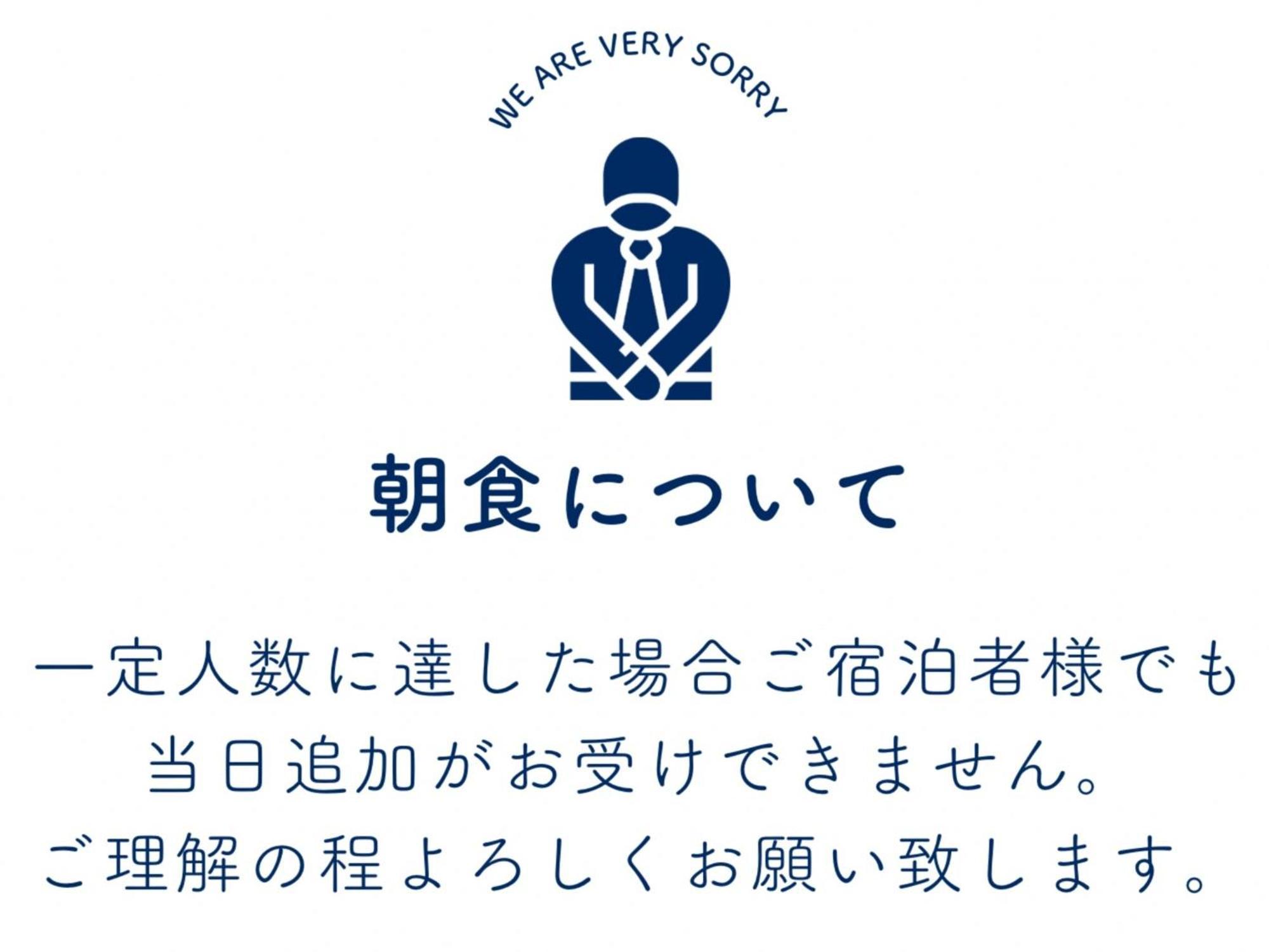 The Breakfast Hotel Fukuoka Nakasu Екстер'єр фото